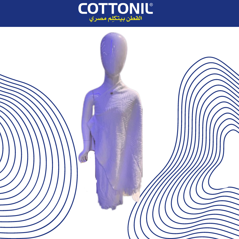 Boy's White Cotton Ihram Wear