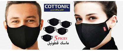 Mask Cottonil without filter  - كمامة قطونيل بدون فيلتر