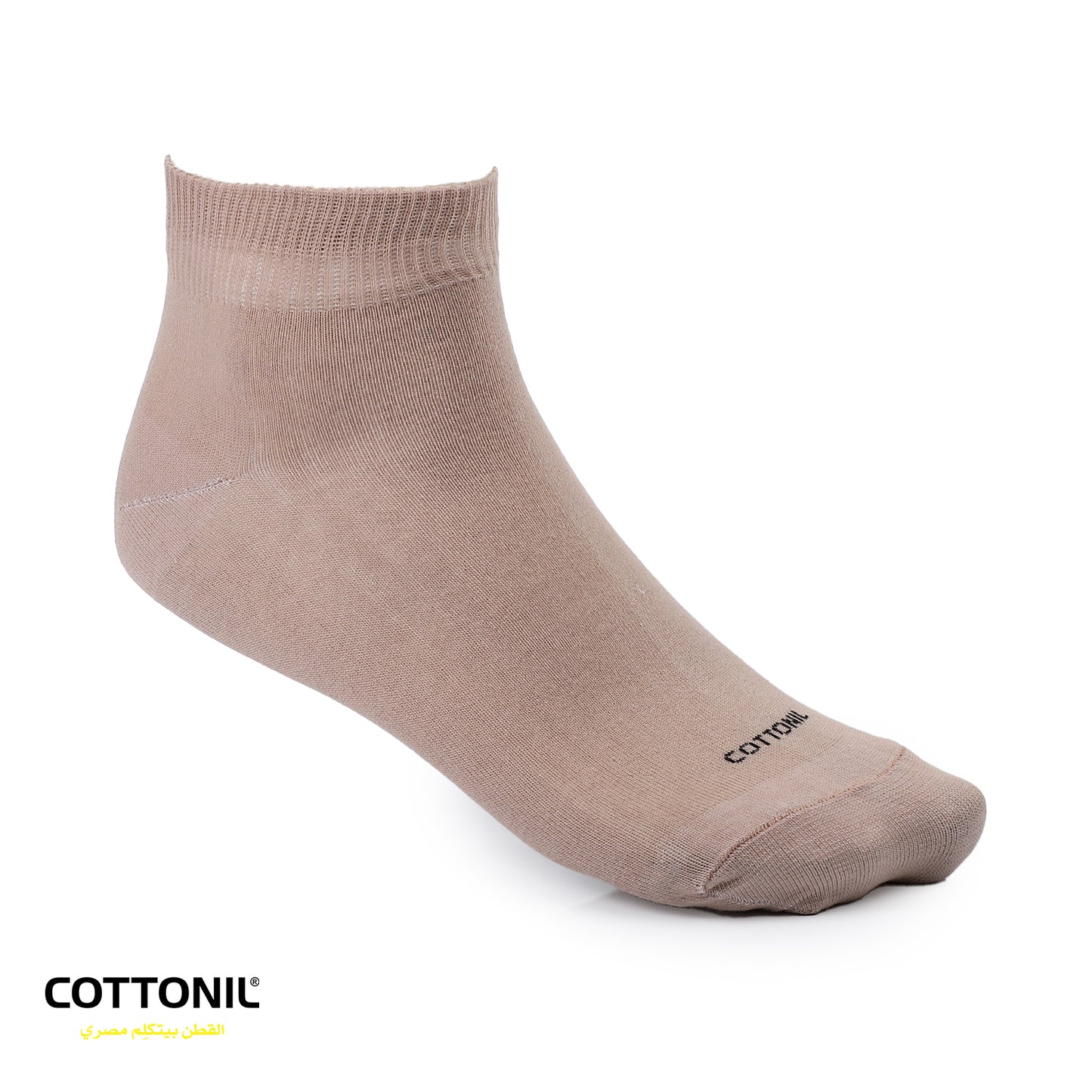 Must Have Men Cotton Ankle Socks – Cottonil