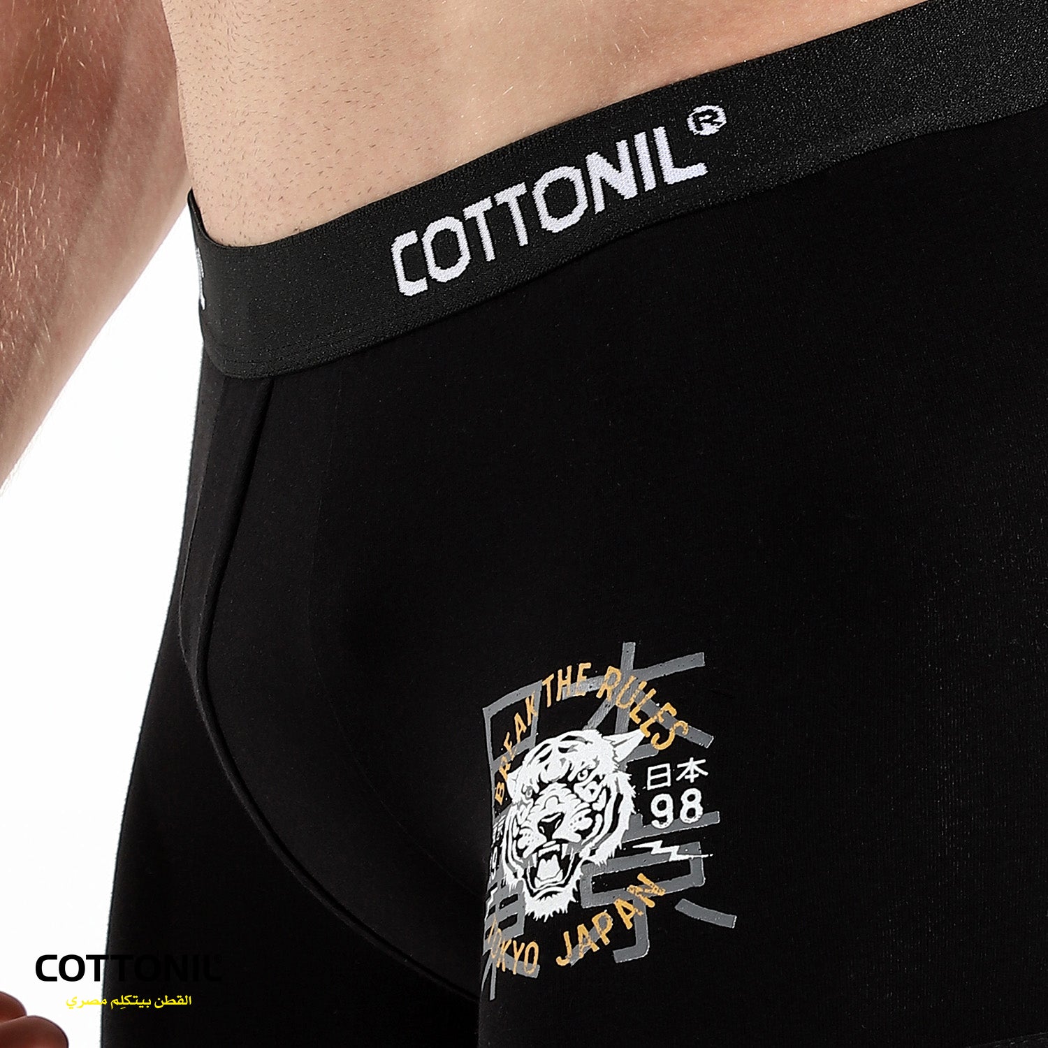 Cotton Boxers Uomo Boxer Shorts Shop Men's Stretch Cotton Boxers