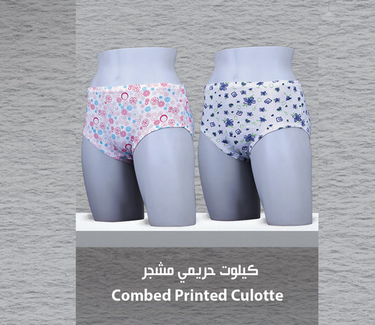 كيلوت حريمي قطن مشجر - Combed Women Patterned  Culotte