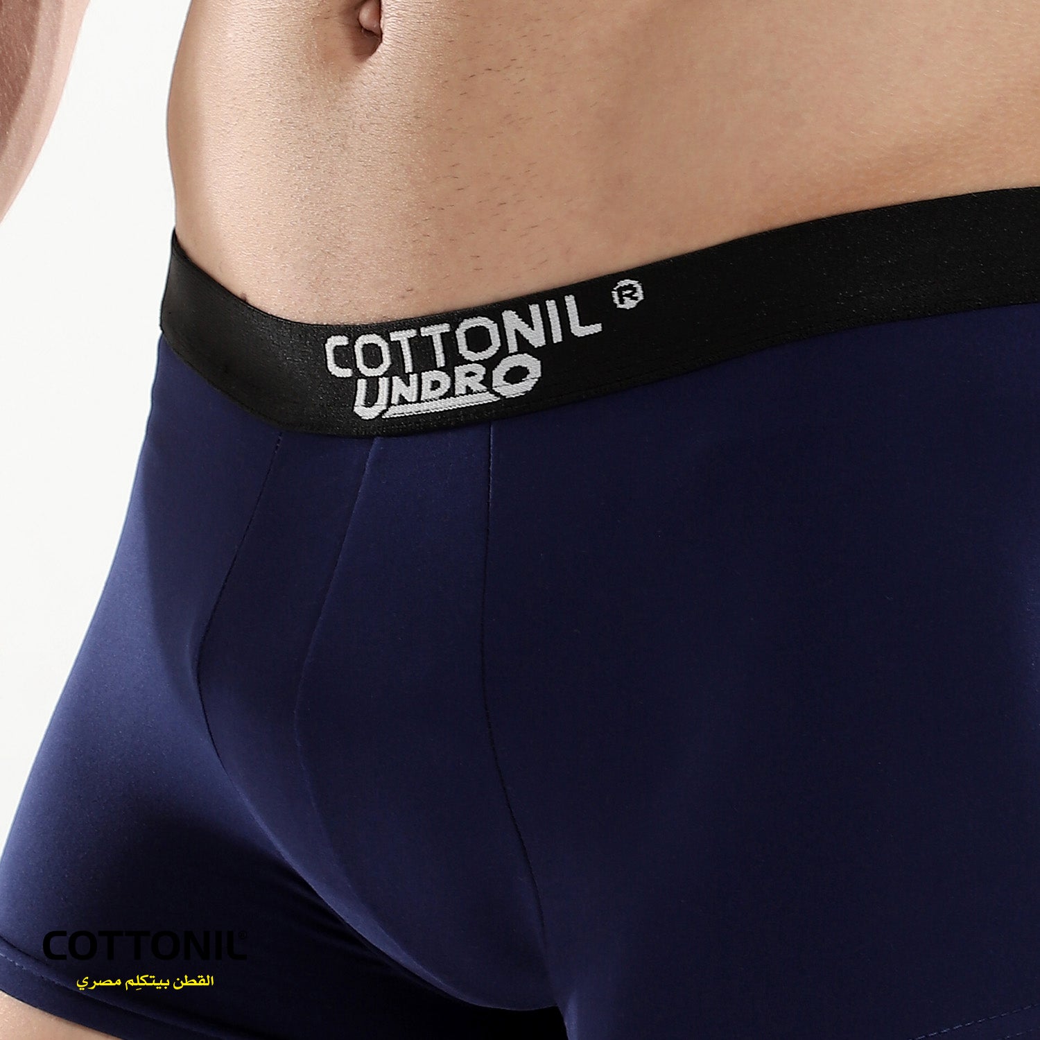 Pack of Men's Boxer UNDRO